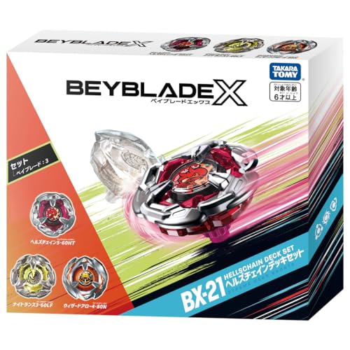Takara Tomy Beyblade X BX-21 Hell's chain Deck Set Metal Toy Special Color 3 pcs_3