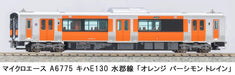 Micro Ace N gauge A6775 Kiha E130 Suigun Line Orange Persimmon Train Model Train_2