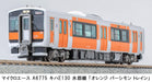 Micro Ace N gauge A6775 Kiha E130 Suigun Line Orange Persimmon Train Model Train_3