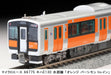 Micro Ace N gauge A6775 Kiha E130 Suigun Line Orange Persimmon Train Model Train_4