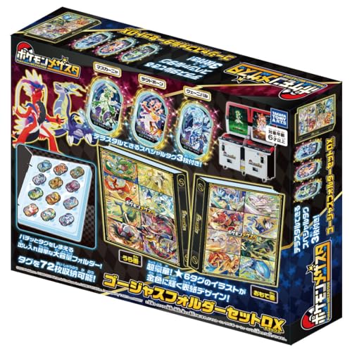 TAKARATOMY A.R.T.S Pokemon Mezastar Gorgeous Folder Set DX Polypropylene NEW_1
