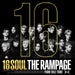 [CD+Blu-ray] 16SOUL MV Ver. THE RAMPAGE from EXILE TRIBE RZCD-77869 Live Video_1