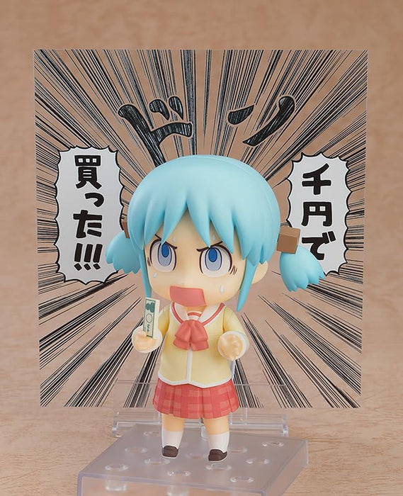 Nendoroid 2292 Nichijou Mio Naganohara: Keiichi Arawi Ver. Figure G17704 NEW_3