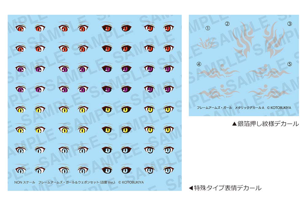 Kotobukiya Frame Arms Girl & Weapon Set Jinrai Ver. 150mm non-scale Kit FG061X_7