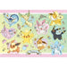 Ensky Pokemon Jigsaw Puzzle Pikachu & Eevee Friends 208 pcs 18.2x25.7cm 208-129_1