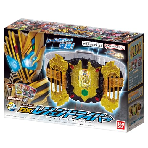 Bandai Kamen Rider Gotchard Transformation Belt DX Legend River Battery Powered_2