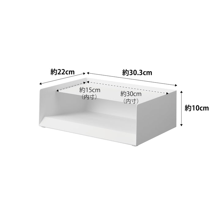 Yamazaki Jitsugyo Letter Tray with Top Plate White W30.3xD22xH10cm 4791 NEW_2