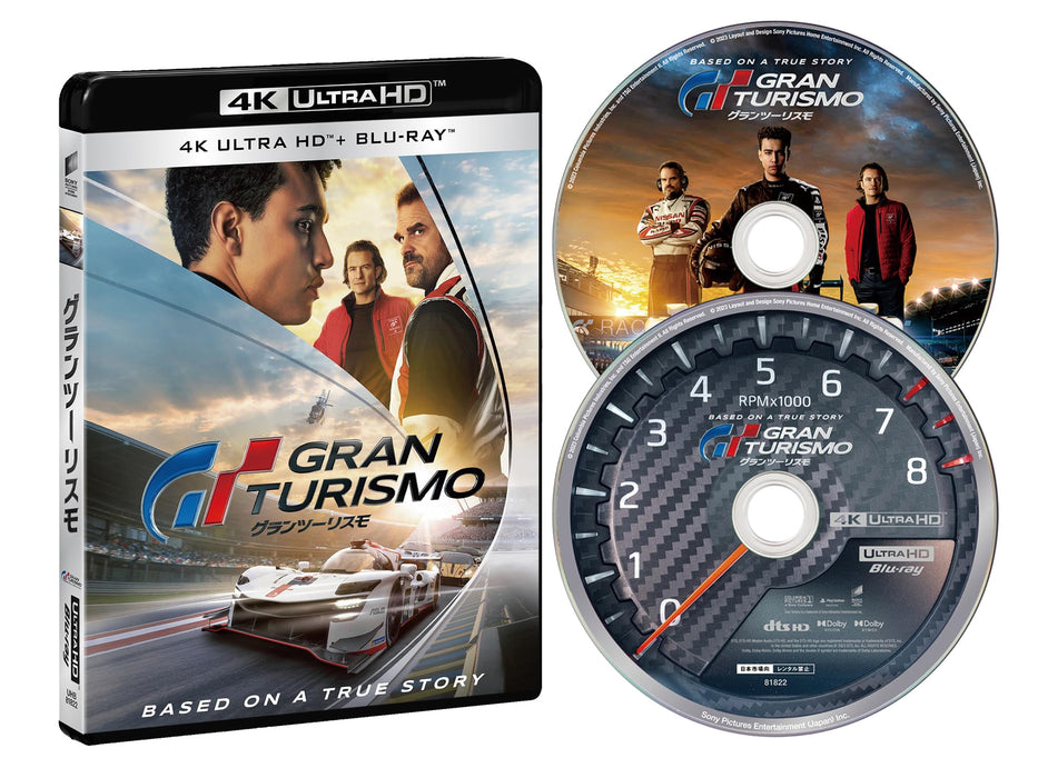 GRAN TURISMO 4K ULTRA HD & Blu-ray Set Standard Edition UHB-81822 Movie NEW_1