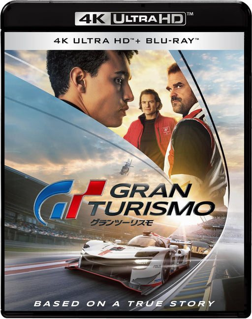 GRAN TURISMO 4K ULTRA HD & Blu-ray Set Standard Edition UHB-81822 Movie NEW_2
