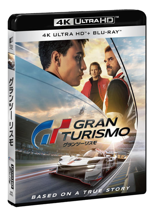 GRAN TURISMO 4K ULTRA HD & Blu-ray Set Standard Edition UHB-81822 Movie NEW_4