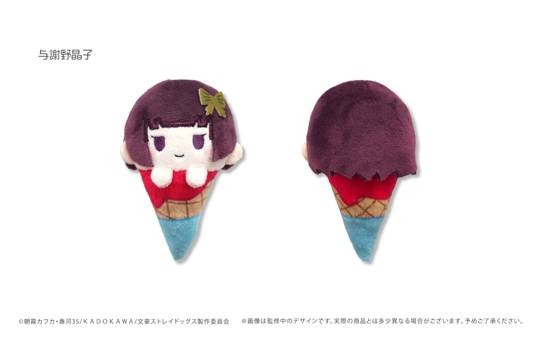 Bungo Stray Dogs Ice Cream Plush Doll Set of 6 BOX A Assortment Doll Tapioca NEW_5