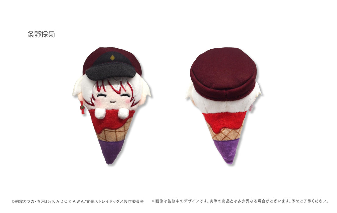 Bungo Stray Dogs Ice Cream Plush Doll Set of 6 BOX A Assortment Doll Tapioca NEW_6