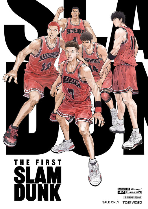 THE FIRST SLAM DUNK Standard Edition 4K ULTRA HD UHD Blu-ray USTD-20876 NEW_1