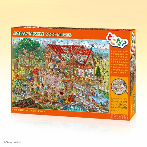 Disney Lively Log House Mickey & Friends 1000 Piece Jigsaw Puzzle Tenyo 1000-866_2