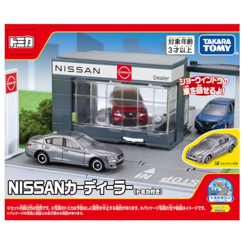 Takara Tomy Tomica World Tomica Town Cardeller with Tomica Nissan Skyline 913337_1