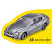 Takara Tomy Tomica World Tomica Town Cardeller with Tomica Nissan Skyline 913337_7
