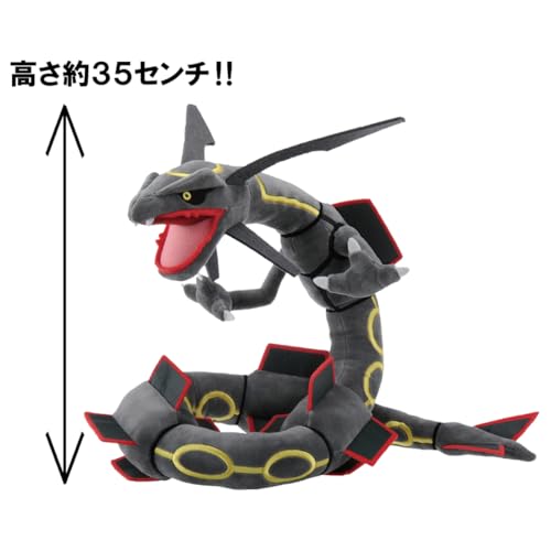 Takara Tomy Pokemon Plush Doll Black Rayquaza 360mm Polyester Game Character NEW_4