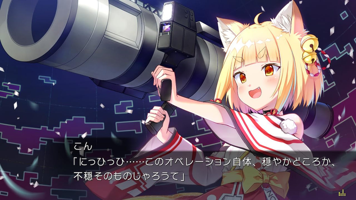 LUNARiA Virtualized Moonchild Nintendo Switch Game Multi-Language HAC-P-BFLYA_9