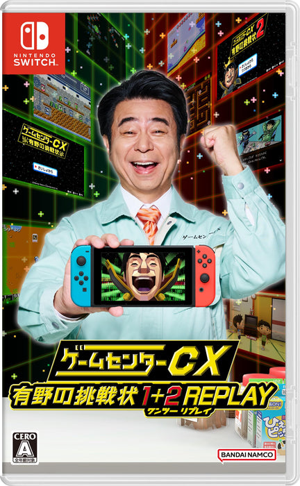 Game Center CX Arino's Challenge 1+2 REPLAY Nintendo Switch Game HAC-P-BCU9A NEW_1