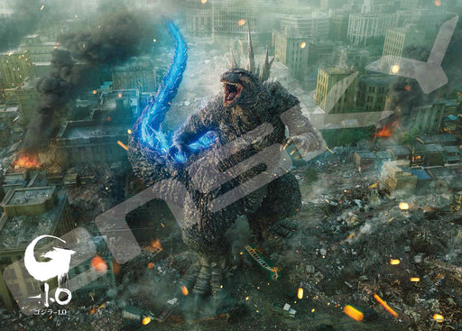 ENSKY Godzilla -1.0 (2) Jigsaw Puzzle 500 Pieces (380x530mm) 500-566 Movie NEW_1