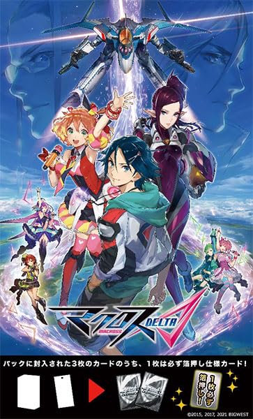 BUSHIROAD Weiss Schwarz Macross Delta Premium Booster Pack Box TCG 6 packs NEW_1