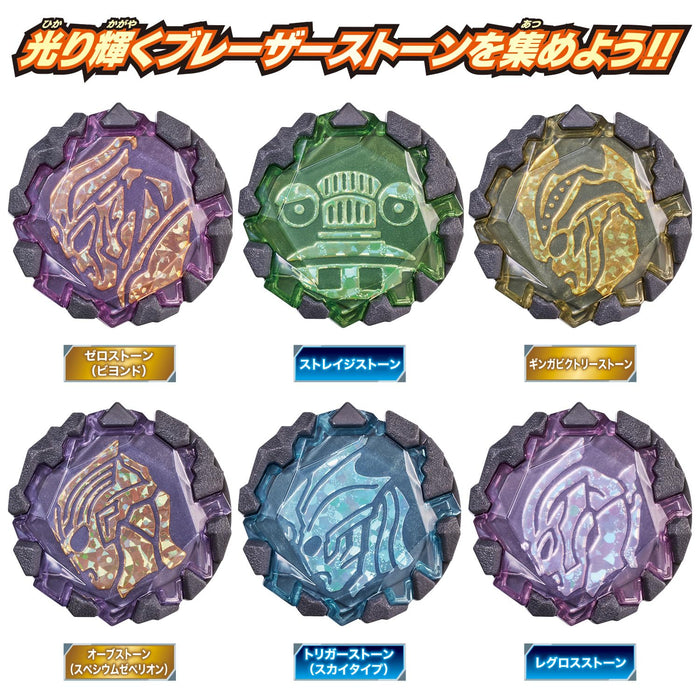 Bandai Ultraman Blazar DX Blazar Stone 07 Invincible New Generation Set_8