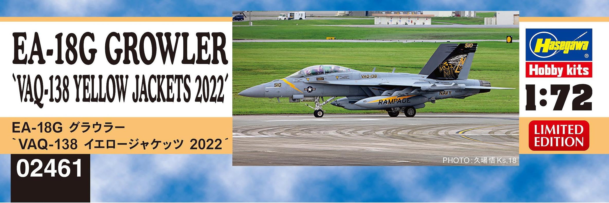 Hasegawa 1/72 USN EA-18G GROWLER VAQ-138 YELLOW JACKETS 2022 Model Kit 2461 NEW_2