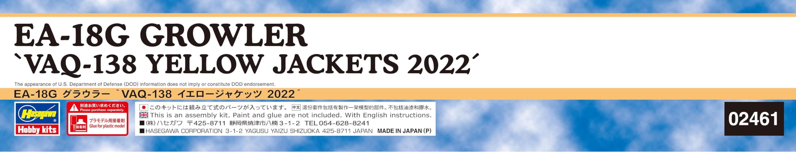 Hasegawa 1/72 USN EA-18G GROWLER VAQ-138 YELLOW JACKETS 2022 Model Kit 2461 NEW_4