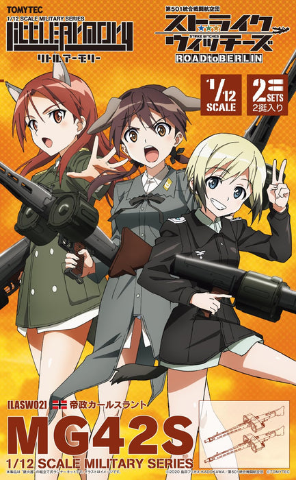 1/12 Little Armory LASW02 Strike Witches: Road to Berlin MG42S Set of 2 328858_1