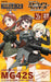 1/12 Little Armory LASW02 Strike Witches: Road to Berlin MG42S Set of 2 328858_1