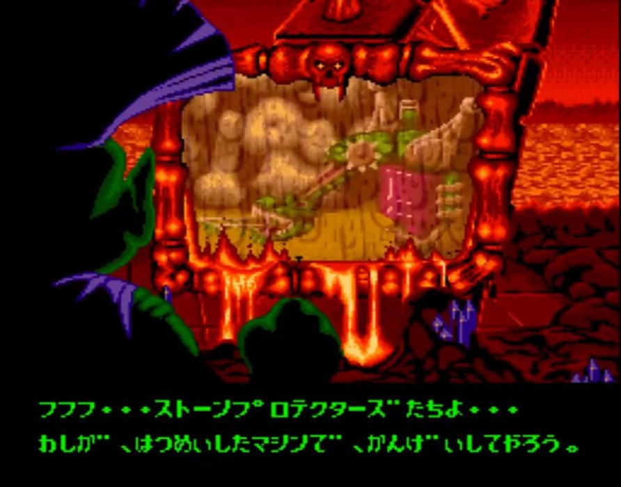 Super Famicom Compatible Machines Stone Protectors Game Software CC-SFCSP-OR NEW_5