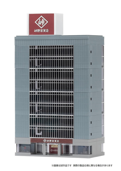 TOMIX N Gauge 1/150 Large Office Building Blue 4055 Model Railroad Supplies NEW_2