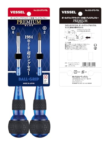 VESSEL 220-2PS-PBL Limited Premium Color Ball Grip Driver Brue +2/-6 Blue NEW_3