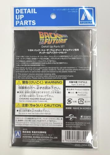 AOSHIMA 1/24 scale BACK TO TE FUTURE PART 1 DETAIL UP PARTS SET ‎AO06700 NEW_2