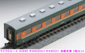 Micro Ace N Gauge MA's Choice Salo 85009+Salo 85021 Light green color band A3999_3