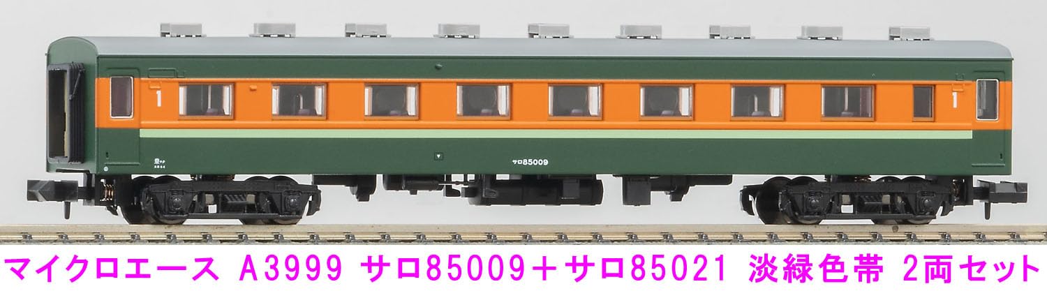 Micro Ace N Gauge MA's Choice Salo 85009+Salo 85021 Light green color band A3999_5