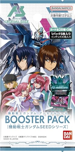 Mobile Suit Gundam Arsenal Base BOOSTER PACK 10 packs Mobile Suit Gundam SEED_2