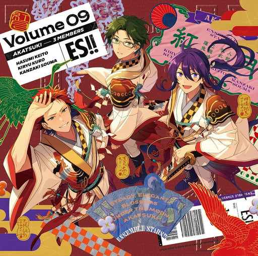 [CD] Ensemble Stars!! Album Series Akatsuki TRIP Nomal Edition FFCG-256 NEW_1