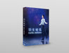 [Blu-ray] Yuzuru Hanyu notte stellata Standard Edition VPXF-72057 Ice Show NEW_1