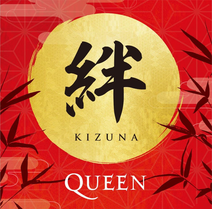 [SHM-CD] KIZUNA SPECIAL LIVE BEST ALBUM First Press Edition QUEEN UICY-80362 NEW_1