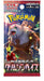 Pokemon Card Game Crimson Haze Box Scarlet & Violet Box ‎p-031 5 x 30 packs NEW_2