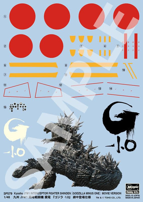 Hasegawa 1/48 Godzilla Minus one Japanese Navy J7W1 Shinden Model Kit ‎SP579 NEW_5