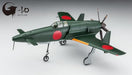 Hasegawa 1/48 Godzilla Minus one Japanese Navy J7W1 Shinden Model Kit ‎SP579 NEW_6