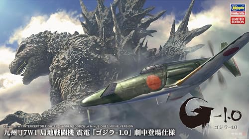 Hasegawa 1/48 Godzilla Minus one Japanese Navy J7W1 Shinden Model Kit ‎SP579 NEW_8