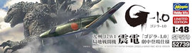 Hasegawa 1/48 Godzilla Minus one Japanese Navy J7W1 Shinden Model Kit ‎SP579 NEW_9