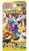 Pokemon Card Game Scarlet & Violet Wild Force Enhanced Expansion Pack BOX NEW_2