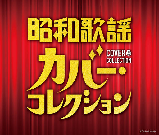 [CD] Showa Kayo Cover Collection Nomal Edition V.A. COCP-42182 Set of 3 disc NEW_1