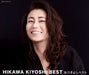 [CD] Hikawa Kiyoshi BEST Standard Ver. COCP-42178 Debut 25th Anniversary NEW_1