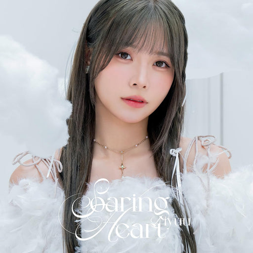 [CD+Blu-ray] Soaring Heart First Press Limited Edition Liyuu LACA-35072 NEW_1