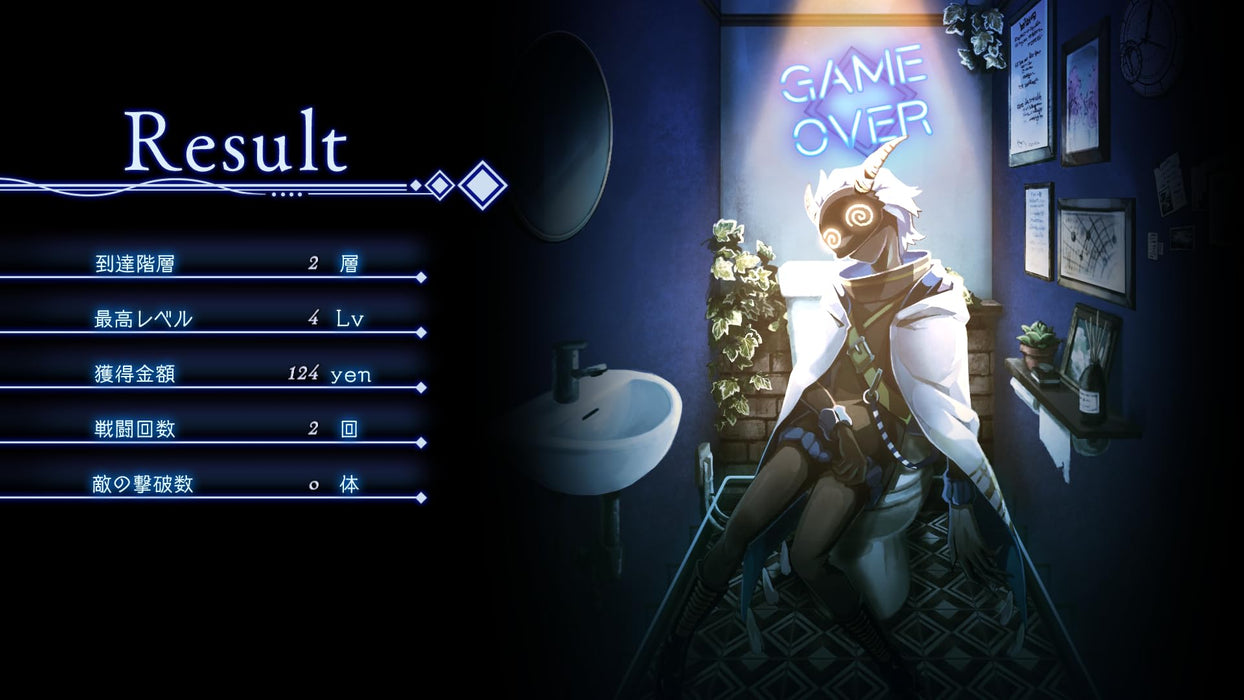 BAR Stella Abyss Playstation 5 Standard Edition Simulation RPG ELJM-30400 NEW_8